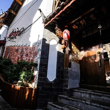 Lv Ye An Jia 绿野安家 Apartman Licsiang Kültér fotó