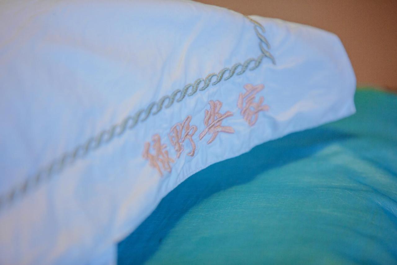 Lv Ye An Jia 绿野安家 Apartman Licsiang Kültér fotó